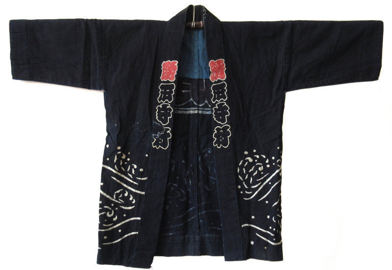 Antique Japanese Indigo Coat