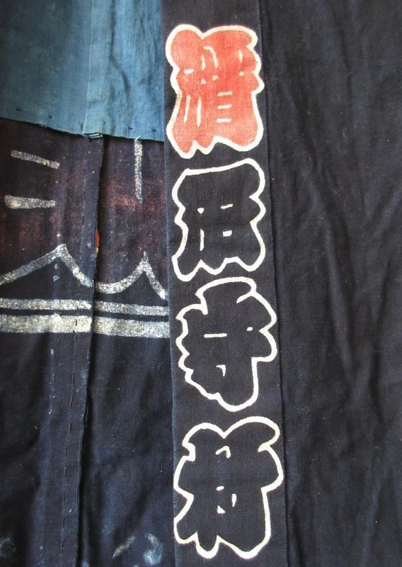Antique Japanese Indigo Coat