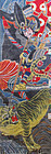 Japanese Antique Banner of Kashiwade no Hanoshi and Tiger