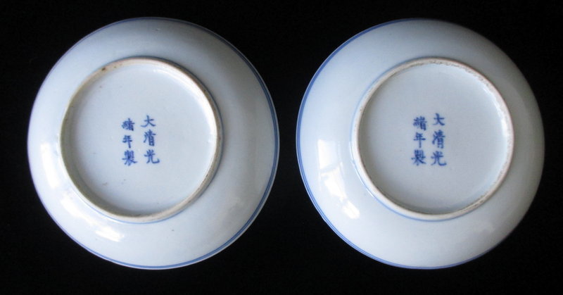 Chinese Pair of Small Porcelain Plates with Guangxu Mark