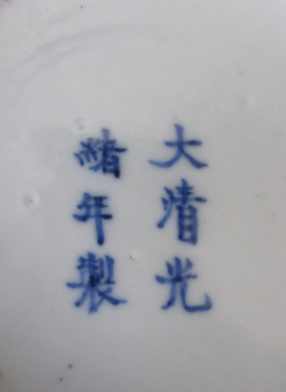 Chinese Pair of Small Porcelain Plates with Guangxu Mark