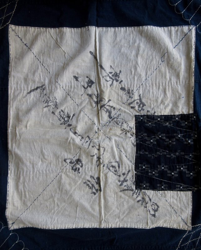 Antique Japanese Indigo Cotton Fabric