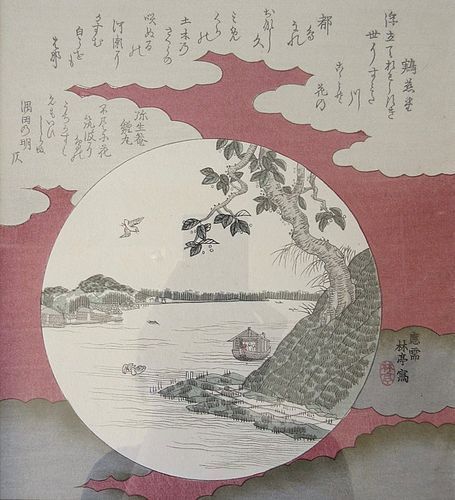 Antique Japanese Surimono Print by Rintei