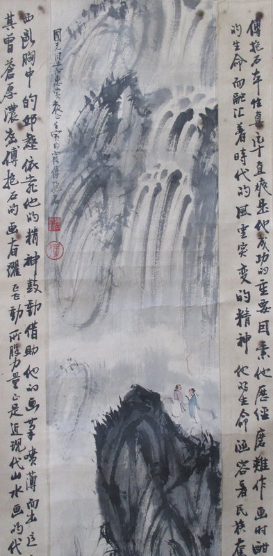 Chinese Antique Scroll Painting of Waterfall by Fu Bao Shi