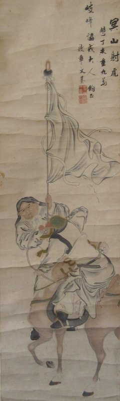Antique Chinese Scroll Painting of Soldier on Horseback