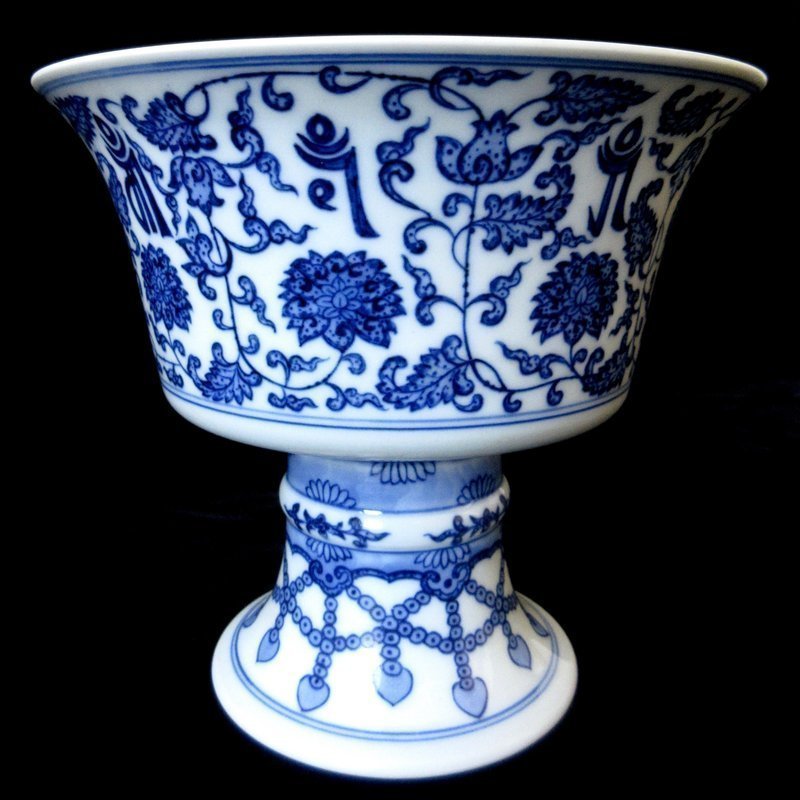 Chinese Porcelain Cup with  Qianlong Mark