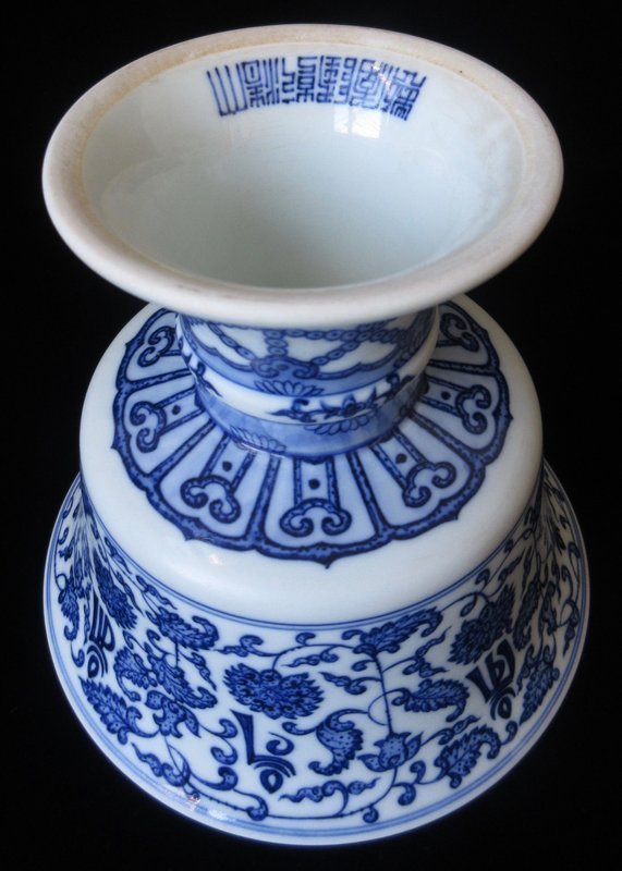 Chinese Porcelain Cup with  Qianlong Mark