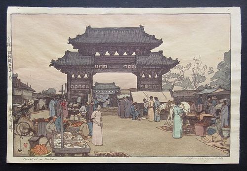 Japanese Woodblock Print by Hiroshi Yoshida