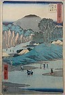 Japanese Framed Woodblock Print by Hiroshige