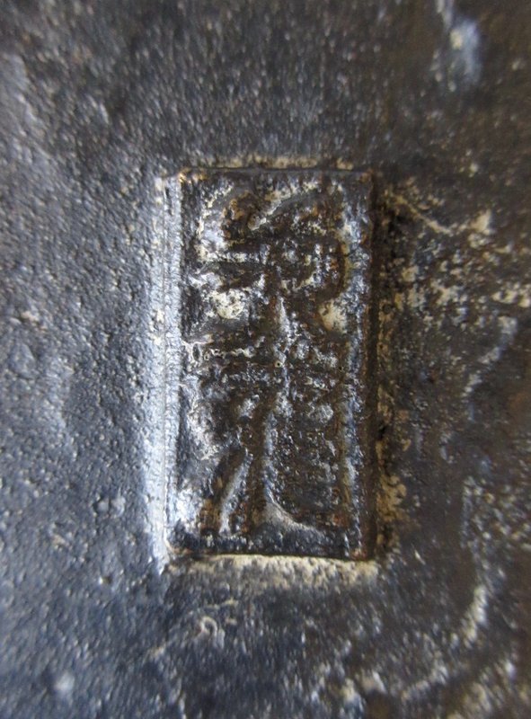 Japanese Signed Bronze Suiban with Scrolling Motifs