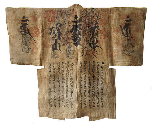 Important Antique Japanese Pilgrim's Coat