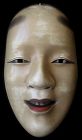 Japanese Noh Theater Mask w/ Tomobako