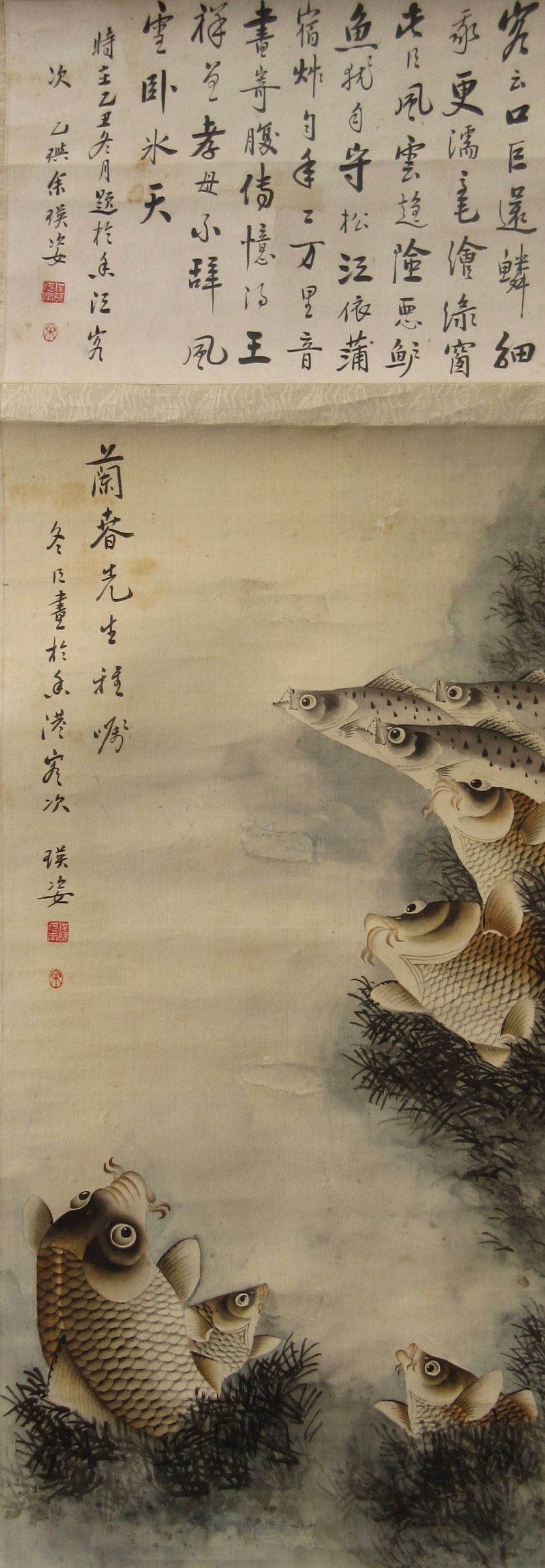 Antique Chinese Scroll Painting of Fish and Calligraphy