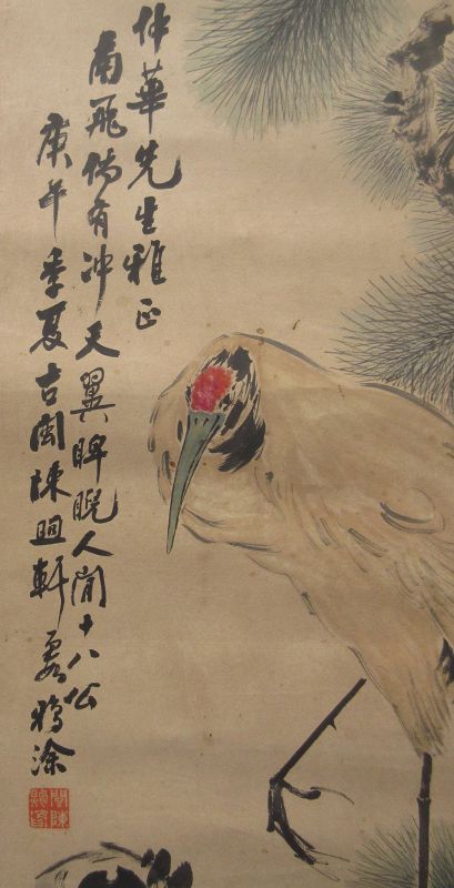 Antique Chinese Scroll Painting of Crane and Pine