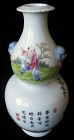 Antique Chinese Porcelain Gourd Vase