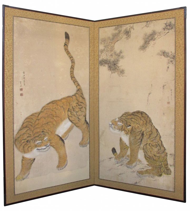 Korean Tigers Screen Painting