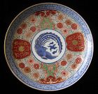 Antique Japanese Set of 7 Imari Plates