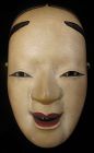 Antique Japanese Onna Noh Theatre Mask