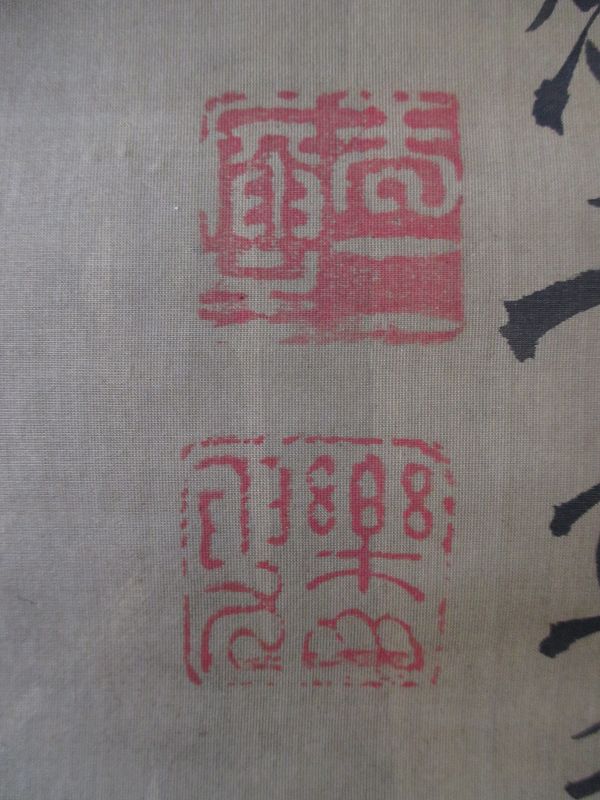 Japanese Edo Period Scroll Painting Signed Tani Buncho