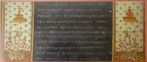 18th Century Sanskrit Parabaik Book Covers