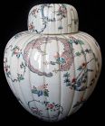 Rare Japanese Kakiemon Porcelain Jar w/ Dragon and Phoenix