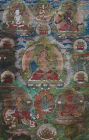 18th Century Tibetan Gelugpa Thangka of Manjushri