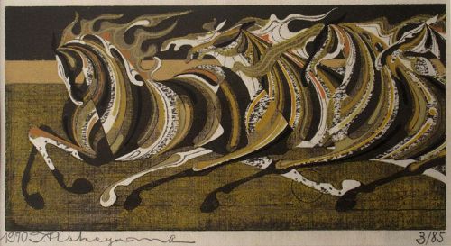 Nakayama Woodblock Print - Five Horses Running