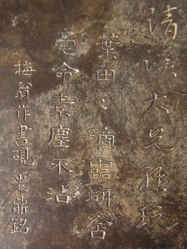 Antique Chinese Ink Stone and Hardwood Box