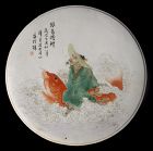 Antique Chinese Circular Porcelain Plaque