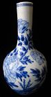 Antique Chinese Blue and White Vase