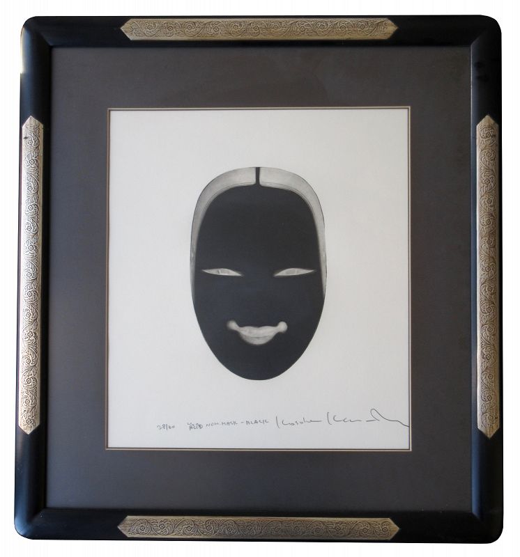 Japanese Framed Black Noh Mask Print