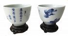 Antique Chinese Pair of Blue and White Cups with Cranes