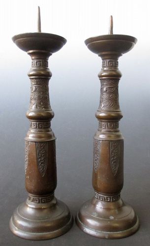 Japanese Pair of Signed Bronze Candles Sticks