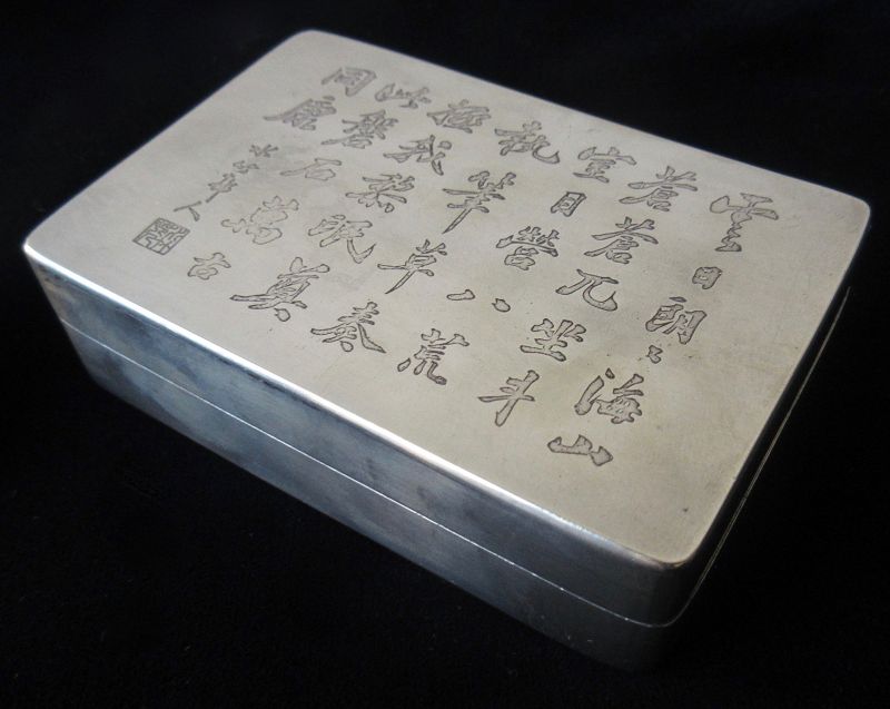 Antique Chinese White Brass Ink Box
