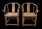 Exquisite 18th C. Pair of Chinese Huanghuali Horseshoe Back Arm Chairs