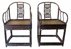 Chinese Pair of Bamboo Horseshoe Chairs