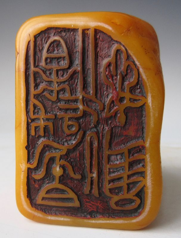 Chinese Carved Soap Stone Seal