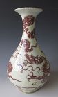 Chinese Antique Copper-red Underglazed Dragon Vase