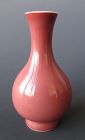 Chinese Peach-Bloom Glaze Monochrome Porcelain Vase