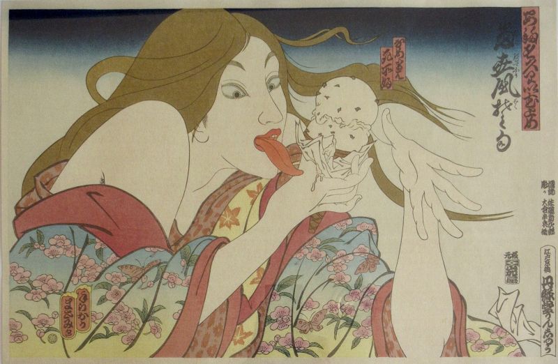 Japanese Framed Print by Masami Teraoka