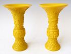 Antique Chinese Pair of Yellow Peking Glass Gu Vases