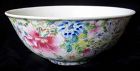 Antique Chinese Mille Fleur Porcelain Bowl