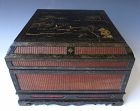 Chinese 18th Century Square Woven and Lacquered Box