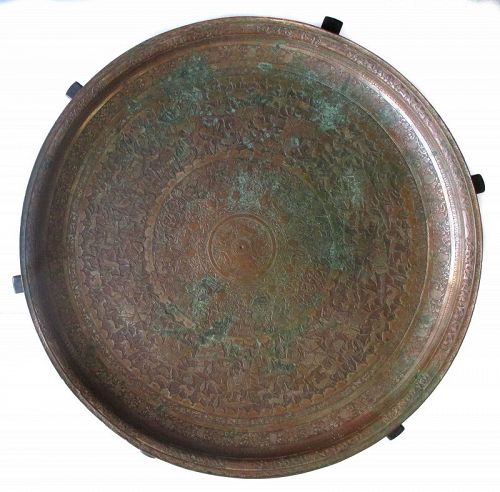 Large Ottoman 19th C. Copper Tray on Stand