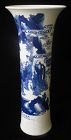 Tall Chinese Blue and White Porcelain Shoulao Vase