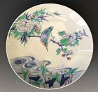 Nabeshima Plate with Bird
