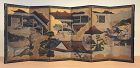 Antique Japanese Tale of Genji Screen - the Art of Seduction