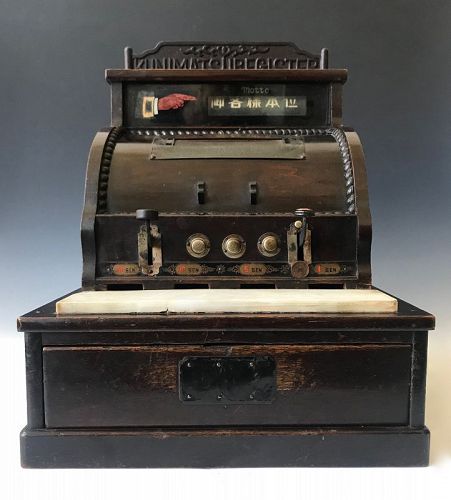 Antique Japanese Kunimatsu Cash Register