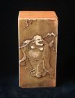 Antique Chinese Seal Chop