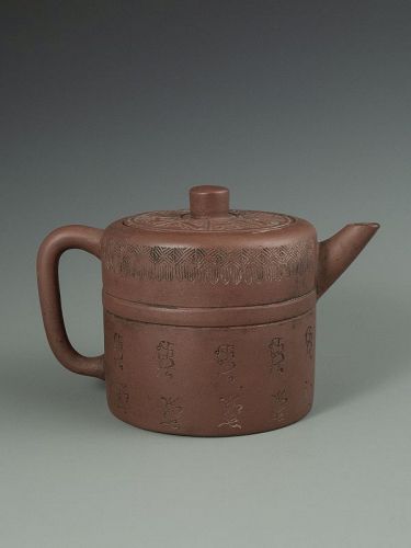 Chinese Antique Yixing Teapot